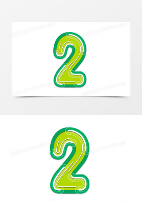 创意清新数字2字体设计