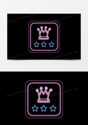 炫丽霓虹灯灯牌手绘设计