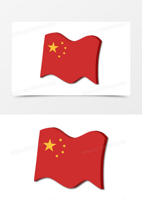 红色立体中国国旗两会元素海报卡通元素