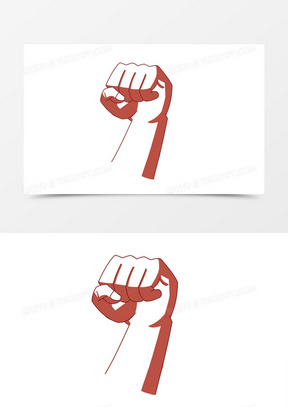 卡通剪影五四青年节拳头握紧加油矢量元素