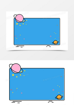 手绘mbe边框图片素材