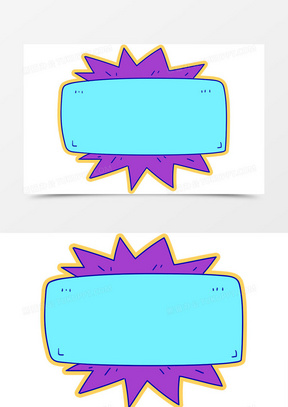 卡通手绘边框对话框背景291平行四边形边框可爱边框星星边框2346卡通