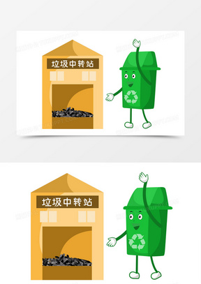爱护环境之手绘卡通垃圾桶在垃圾中转站对着垃圾说拜拜