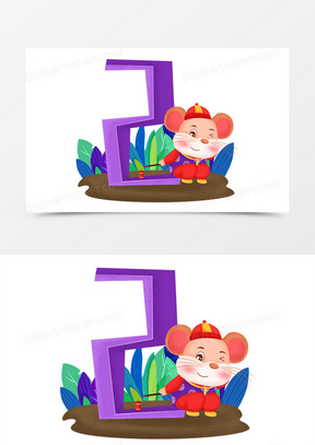 手绘卡通老鼠与艺术字2