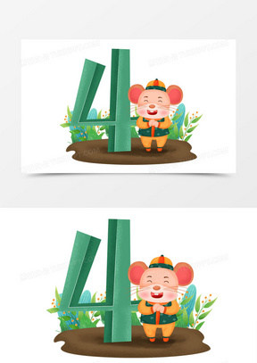 手绘卡通老鼠与艺术字4