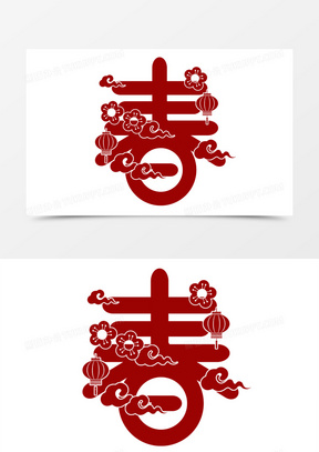 字剪纸艺术新年装饰50新年快乐元旦春节装饰201700新年装饰框20手绘