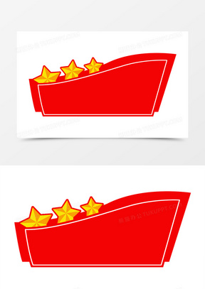 国庆节简约边框