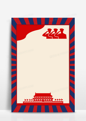 背景边框图片素材