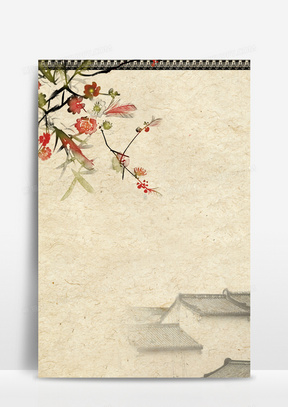 复古中式工笔画背景