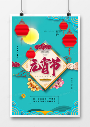 灯谜卡制作方法图片儿童 288