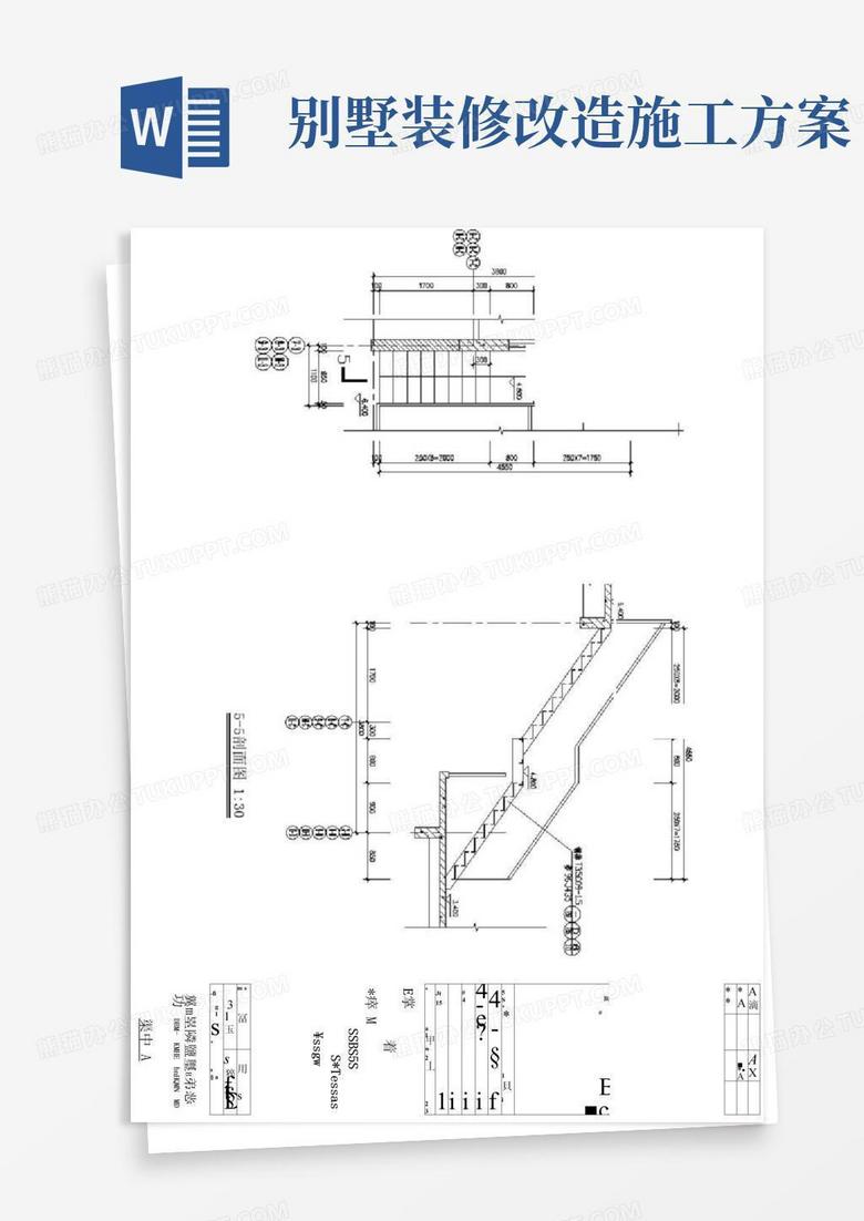 标杆地产集团研发设计优质别墅户型(全套施工图+全套方案+装修)JS