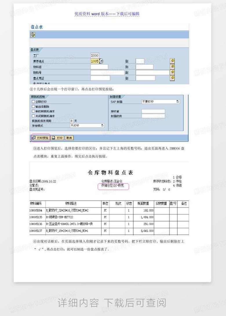 Dx7722 hotsell