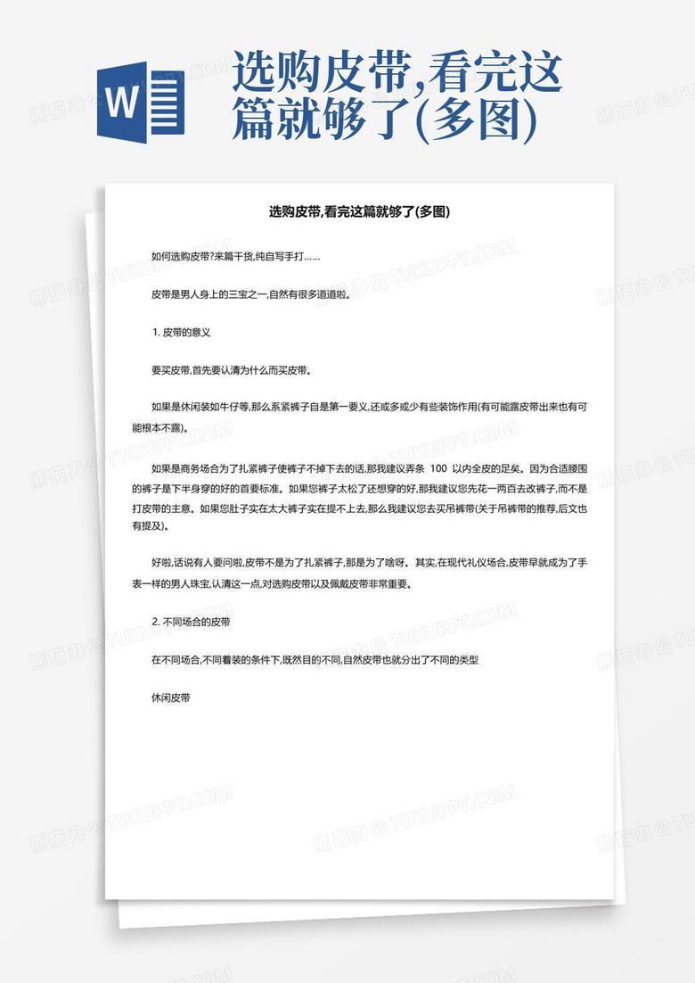 2025年618哪一款手机性价比高全品牌全价位手机推荐与选购指南国补版