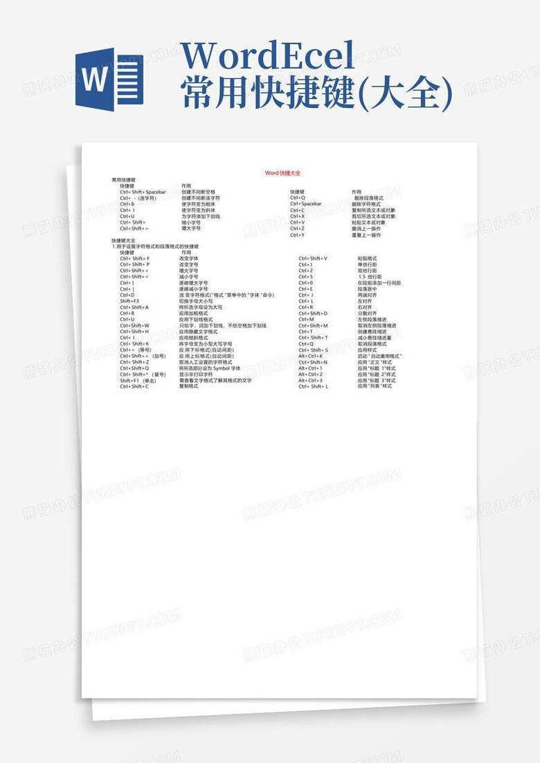 Excel Word lekxdwdz Excel Word lekxdwdz
