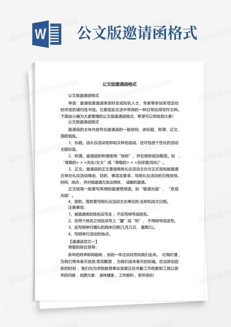 怎样向杂志的编辑写信催问审稿进度才是礼貌而稳妥的  知乎