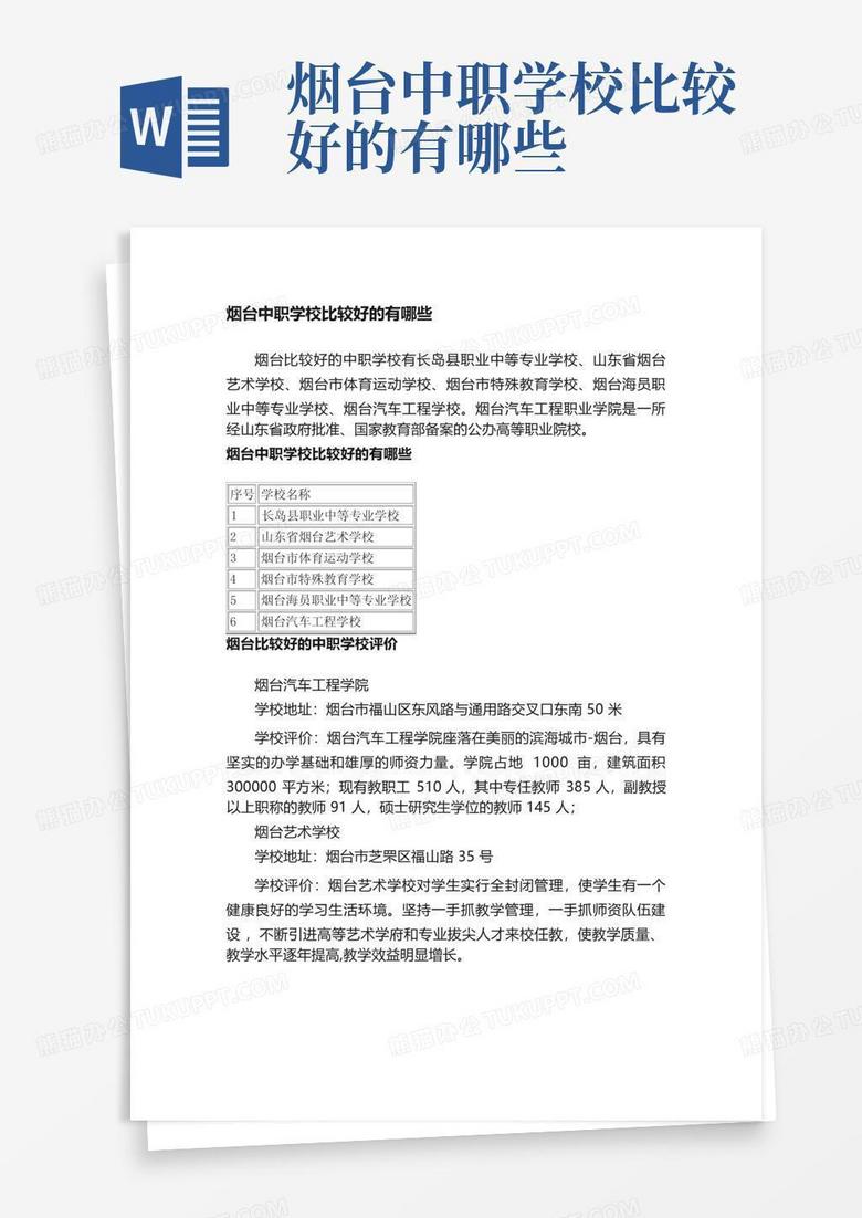 崩坏星穹铁道WIKI开拓者笔记米游社崩坏星穹铁道WIKI