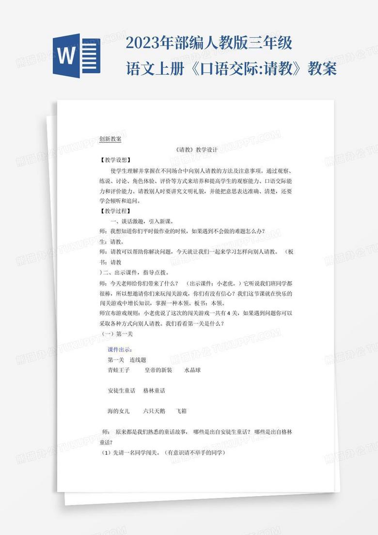 Listino BYD Tang prezzo  scheda tecnica  alVolanteit
