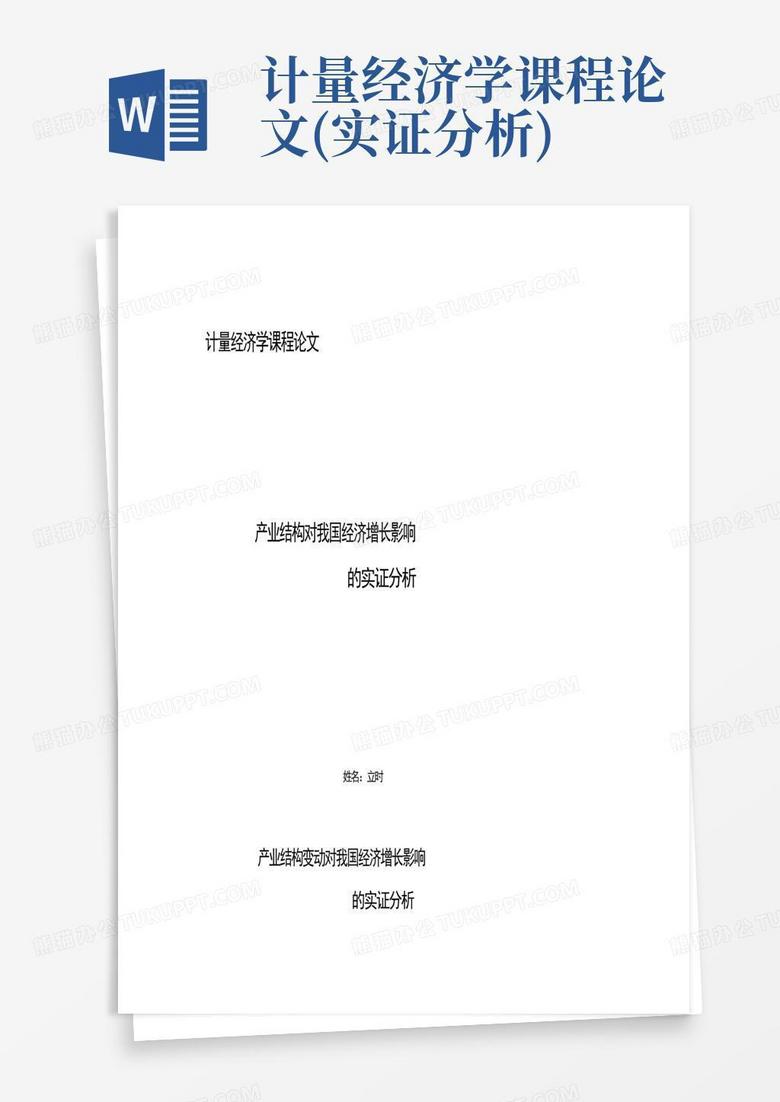 Duur onderhoudscontract voor cv is niet altijd beter