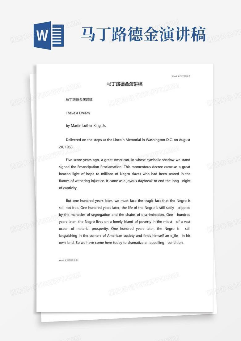 马丁路德金演讲稿Word模板下载_编号qzvyzxwb_熊猫办公