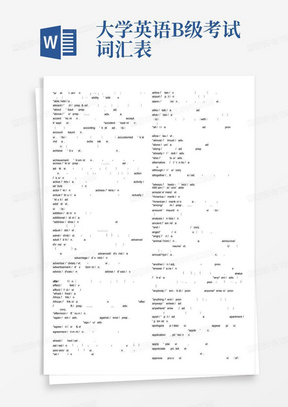 大学英语B级考试词汇表