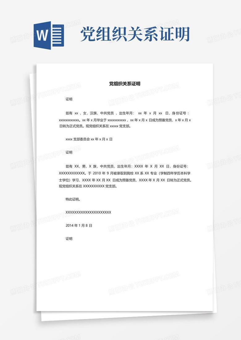 Изделия производства Техномарин для водномоторной техники и мототехники