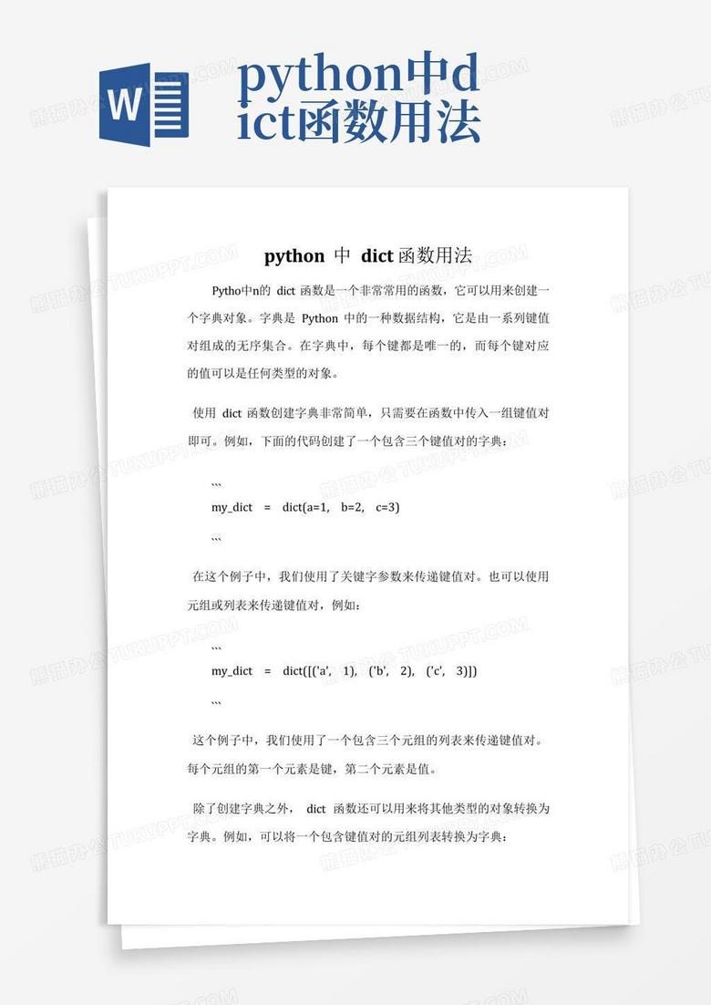 Python dict word qjjmkobz 