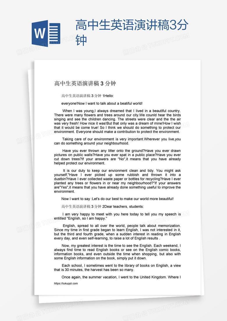 高中生英语演讲稿3分钟
