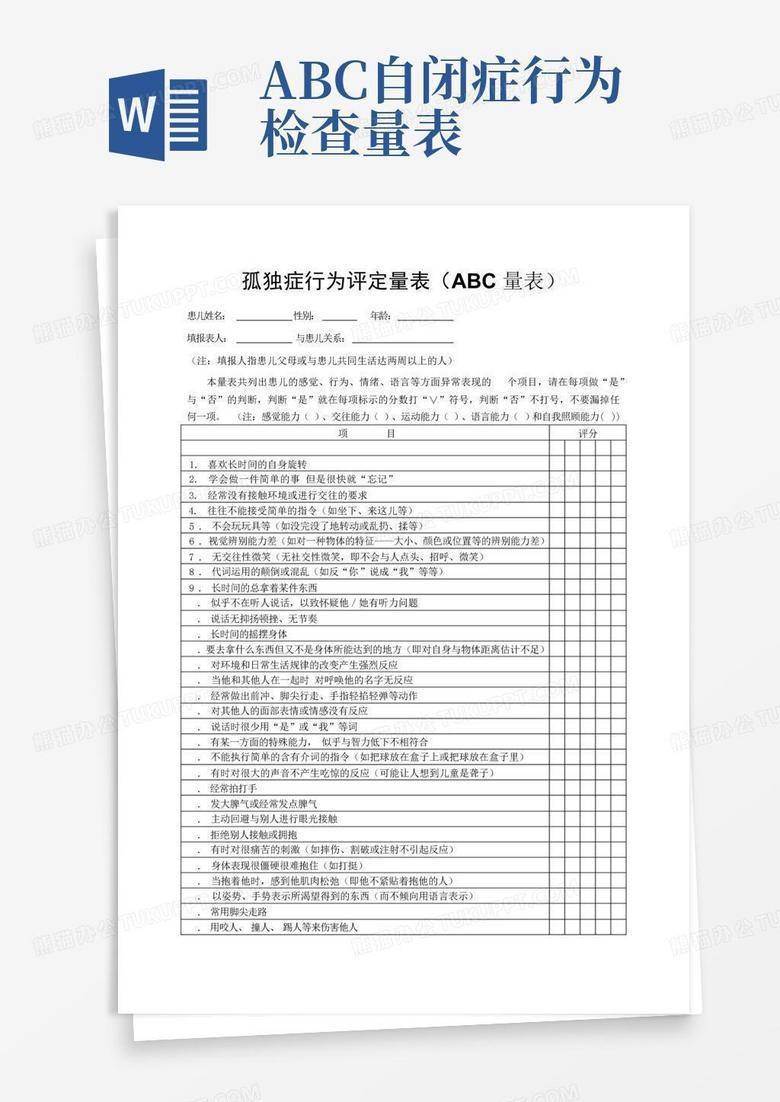 Abc Word qaaxapnz abc-word-qaaxapnz