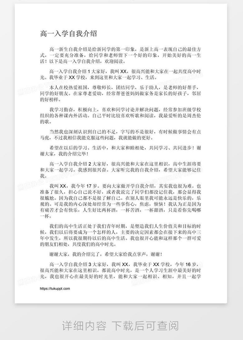 熊猫办公