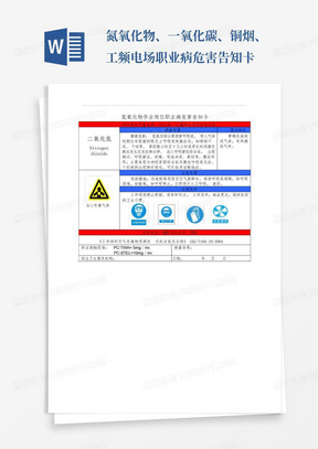 mathematics functions grade 12 pdf