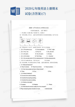 2020七年级英语上册期末试卷(含答案)(7)