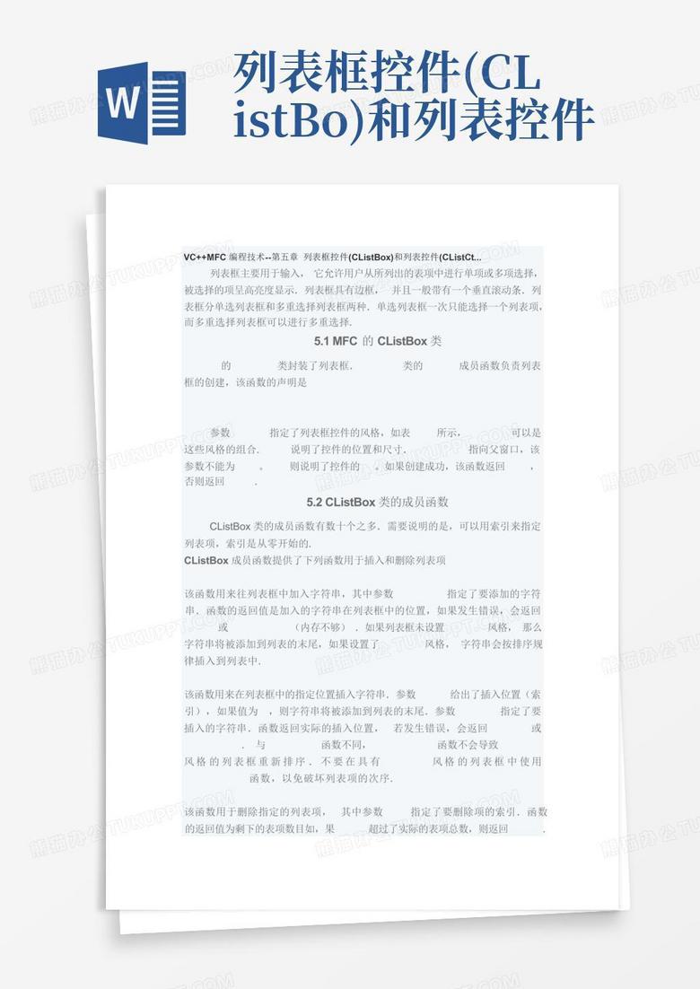 clistbox word qpaobobe 