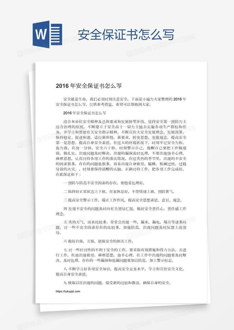 熊猫办公