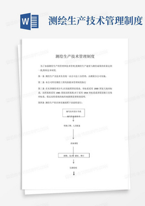 设计变更、签证(现场签证)、工程量签证、工程量确认单、工程洽商、联系单、会签的区别