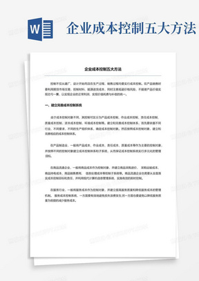 设计变更、签证(现场签证)、工程量签证、工程量确认单、工程洽商、联系单、会签的区别