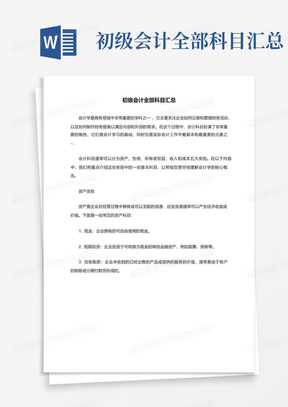 设计变更、签证(现场签证)、工程量签证、工程量确认单、工程洽商、联系单、会签的区别