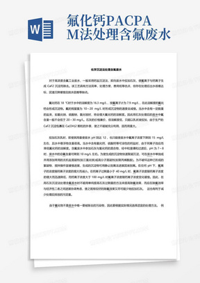 设计变更、签证(现场签证)、工程量签证、工程量确认单、工程洽商、联系单、会签的区别