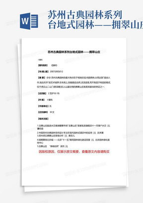 设计变更、签证[现场签证]、工程量签证、工程量确认单、工程洽商、联系单、会签的区别