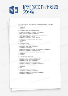 设计变更、签证(现场签证)、工程量签证、工程量确认单、工程洽商、联系单、会签的区别