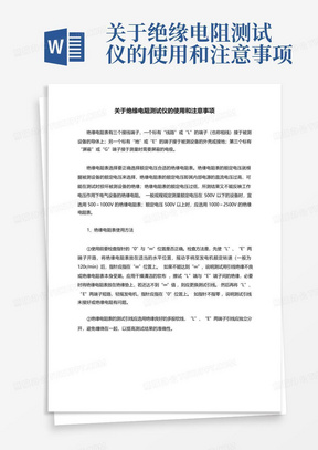 设计变更、签证(现场签证)、工程量签证、工程量确认单、工程洽商、联系单、会签的区别