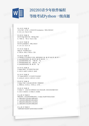 设计变更、签证(现场签证)、工程量签证、工程量确认单、工程洽商、联系单、会签的区别