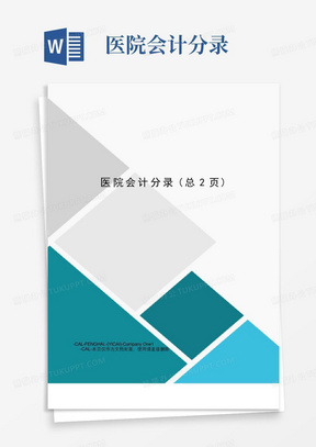 设计变更、签证(现场签证)、工程量签证、工程量确认单、工程洽商、联系单、会签的区别