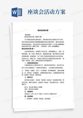 设计变更、签证(现场签证)、工程量签证、工程量确认单、工程洽商、联系单、会签的区别