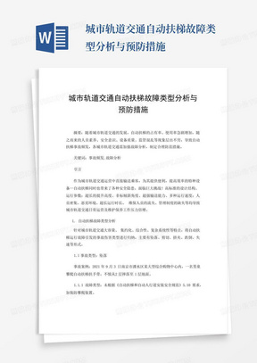 设计变更、签证(现场签证)、工程量签证、工程量确认单、工程洽商、联系单、会签的区别