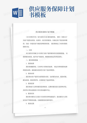 中国银行业监督管理委员会关于印发银行业金融机构绩效考评监管指引的通知