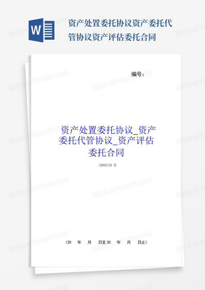 2023年【北京市安全员C3证】考试总结及北京市安全员C3证模拟考试题库