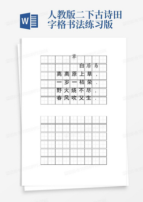 新概念英语第三册第23课Oneman&#39;smeatisanotherman&#39;spoison