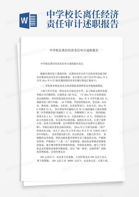 小学数学西南师大三年级上册二一位数乘两位数、三位数的乘法1、两位数除以一位数的口算和估算