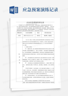 小学数学西南师大三年级上册二一位数乘两位数、三位数的乘法1、两位数除以一位数的口算和估算