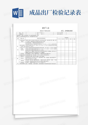 小学数学西南师大三年级上册二一位数乘两位数、三位数的乘法1、两位数除以一位数的口算和估算